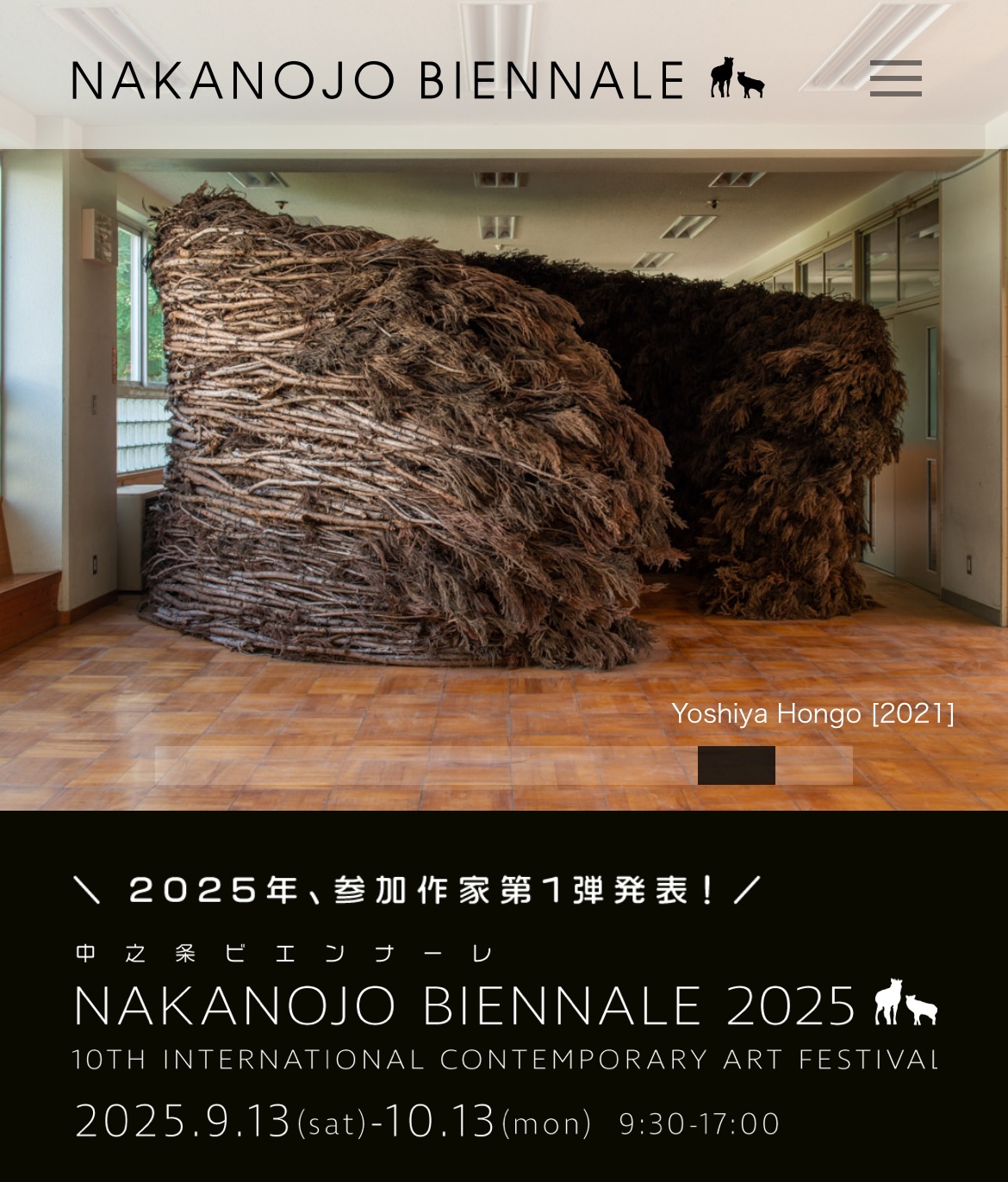 Nakanojo Biennale Magazine Cover featuring a large nest-like sculpture